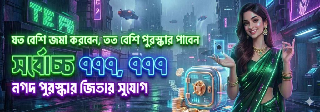 BDT222 App Bangladesh – Win Cash Bonus up to ৳777,777 Instantly