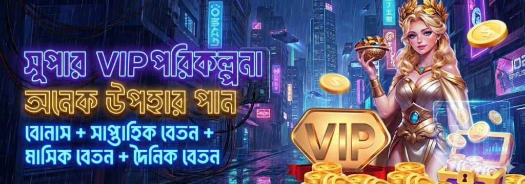 BDT222 App Bangladesh – VIP Program Bonus & Daily Rewards for Players