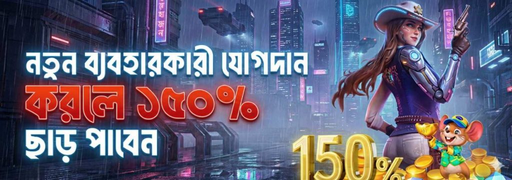 BDT222 Login Bangladesh – Get 150% Welcome Bonus for New Users